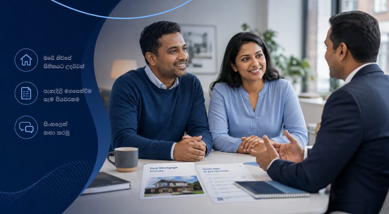 Mortgage Advice for Sinhala Speaking Clients meeting with an adviser to discuss their home-buying options.