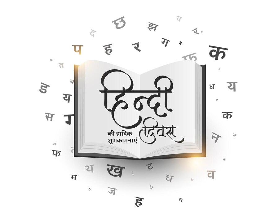 Hindi Speaking Brokers