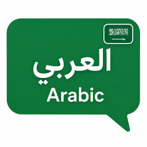 Find Mortgage Brokers by Language speech bubble showing “العربي” above “Arabic” in white text on a green background, with a small Arabic country flag in the top-right corner.