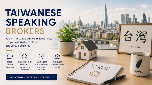 Taiwanese speaking brokers hero image with Taiwan-inspired symbols, a modern office desk, Taipei skyline, and text promoting clear mortgage advice for UK property decisions.